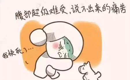 急性盆腔炎