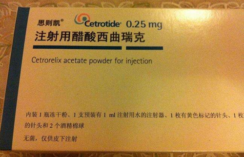 取卵前必须打思则凯吗
