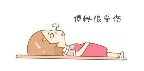 取卵手术后为何不排大便了